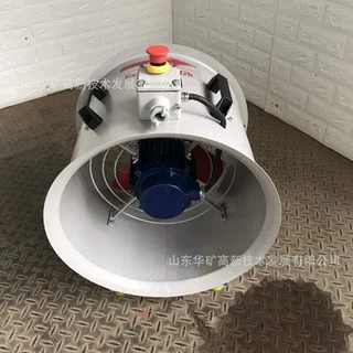 上门安装手提式移动风机 防爆手提通风扇 隔爆型移动式多用风机