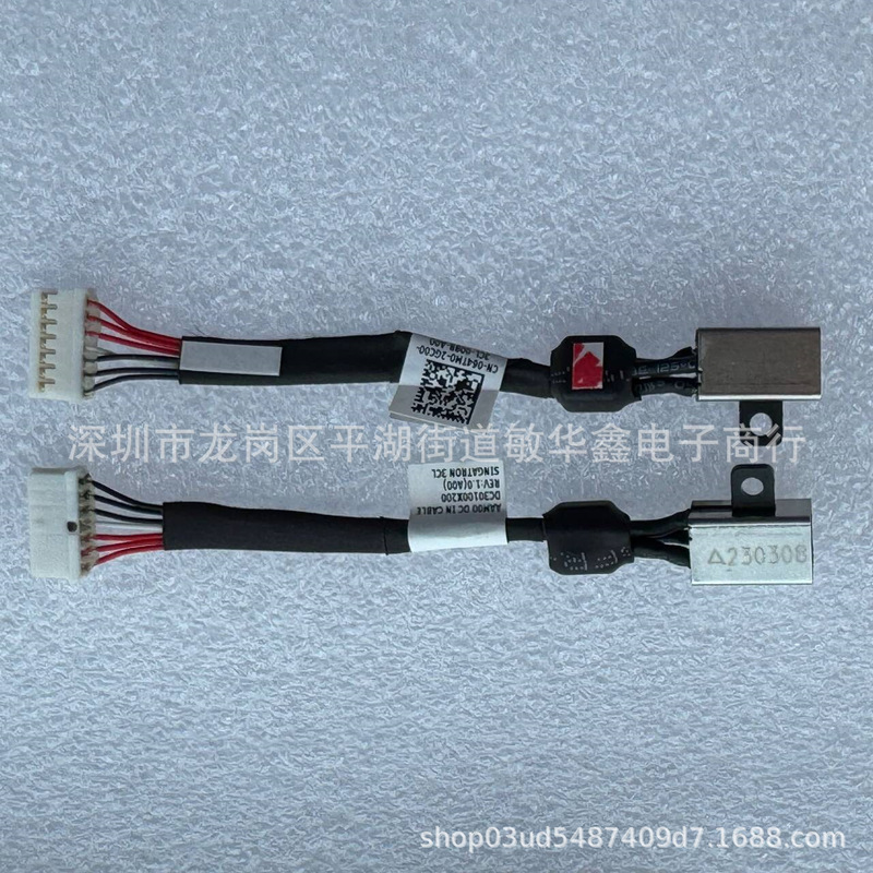 Applicable to dell dell XPS15 9550 power interface power head 9560 9570 DC JACK