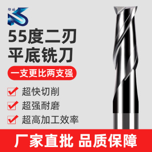 HRC55��2���u�㊵� �I��㊵� Ӳ�|�Ͻ�ƽ��㊵�1MM��12MM
