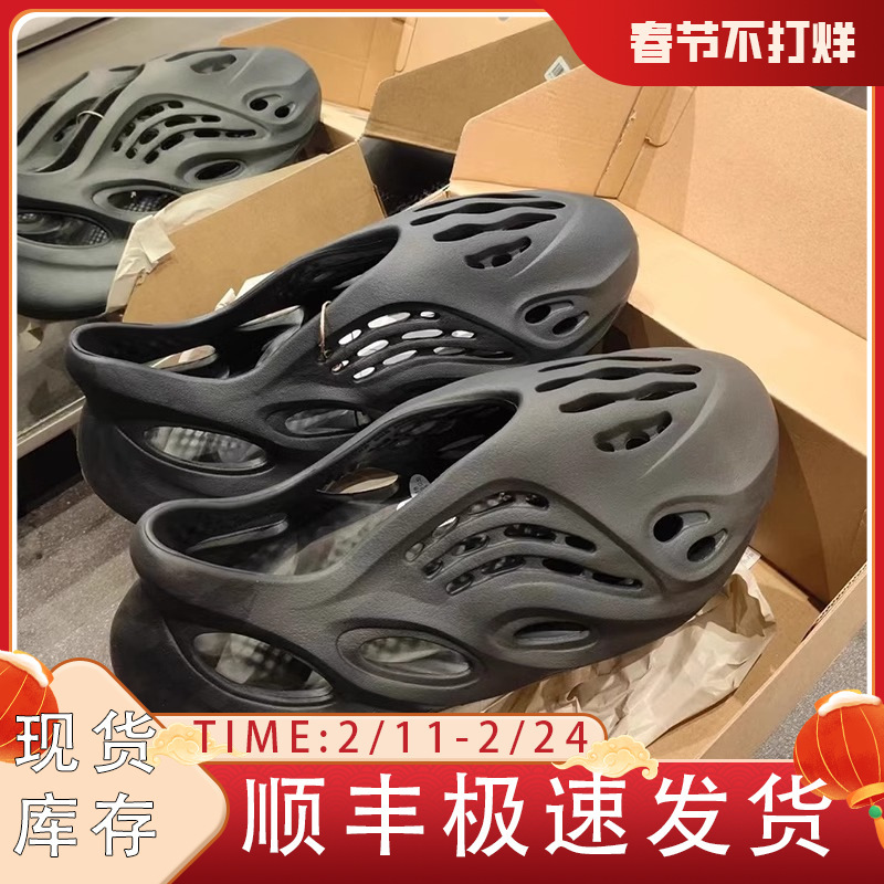 Og Yeezy Coconut Croc Shoes Men's and Women's Summer Outerwear Non-Slip Toe Sandals Men's Outdoor Sports Slippers