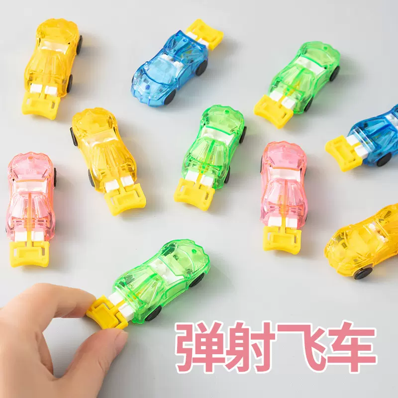 男孩玩具弹射飞车赛车惯性跳跃弹射小警车塑料车跨境儿童玩具批发