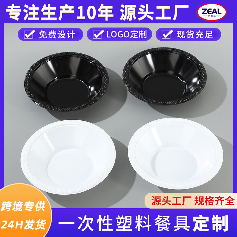 Disposable Plastic Tableware Bowls Birthday Party Restaurant Hotel Buffet Bowls Night Market Barbecue Snack Packaging Bowls