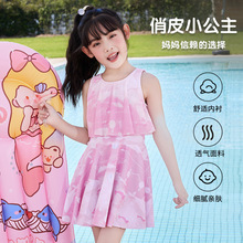 儿童泳衣可爱中大童分体泳装海洋生物卡通印花泳衣舒适内村韩版