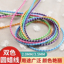 2.0mm�pɫ�AϞ�� DIY��]Ϟ�K��ɫ�ֹ������K���K�ֿp�Ʒ