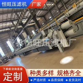 污水处理设备;滤布;滤板