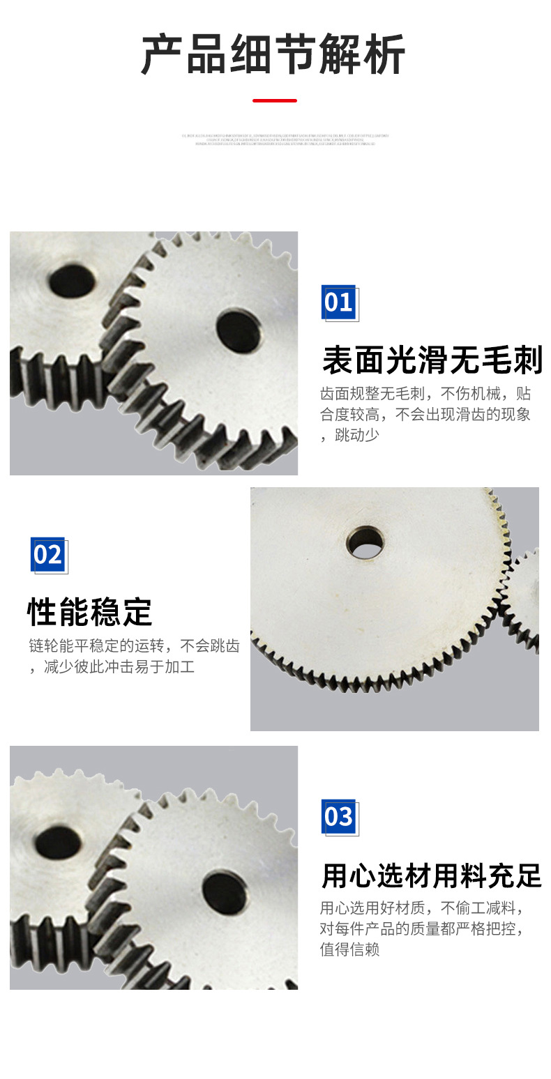 Gearbox Cylindrical Gear Cnc Equipment Spur Gear 1 Module Small Gear Inner Hole 12-35 Transmission Gear Customization
