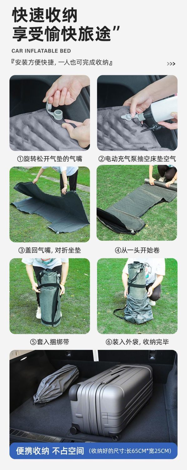 Dark Blue S05 Inflatable Mattress Car Trunk Sleeping Pad Rear Exhaust Air Bed Car Bed Self-Driving Travel Sleeping Artifact