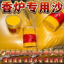 ���l��t����ɳ��t�ҽ���ɰ��ɳ�����ɰ��ҷ����㹩�������ɳ