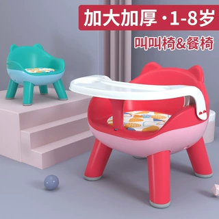 宝宝吃饭餐椅婴幼儿叫叫椅靠背座椅学坐矮款餐桌椅儿童可折叠