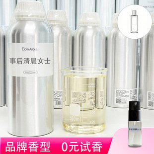 �º��峿Ůʿ��ˮԭҺ �Ϳ���ˮ �M��ɢ�b��ˮ���bFragrance  Oil