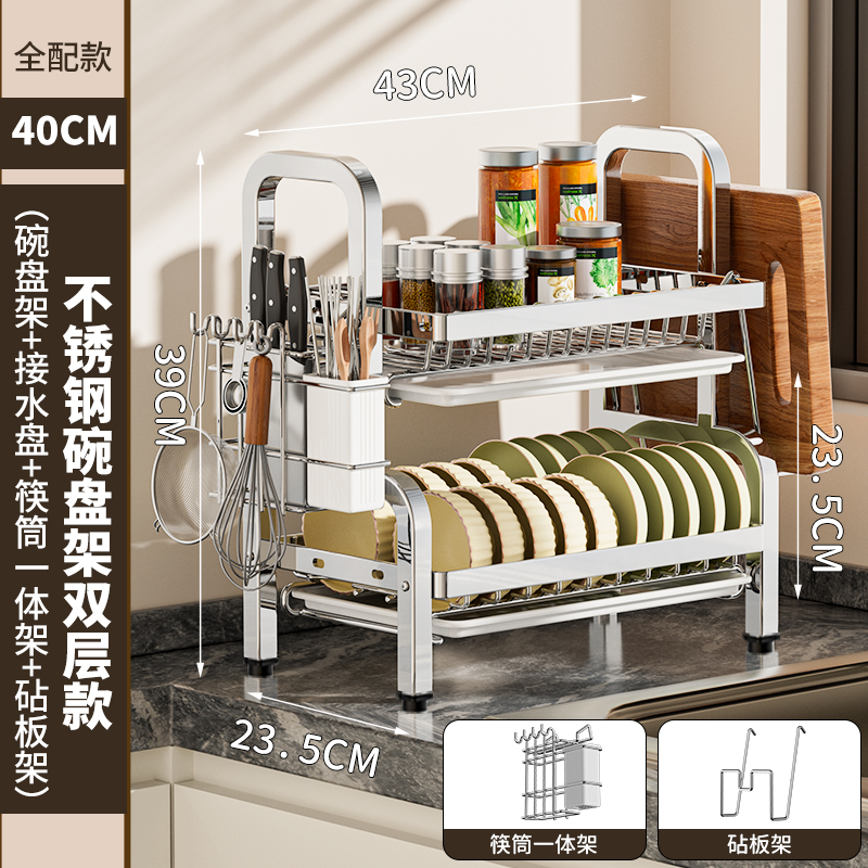 Estante de cocina Estante de almacenamiento de platos Estante de almacenamiento de platos Estante de drenaje Estante de platos multifuncional Estante de platos y palillos Caja de almacenamiento Armario