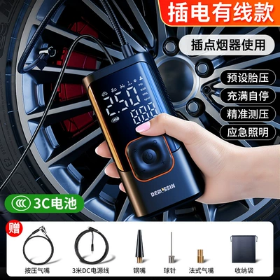 Car-Mounted Wireless Air Pump, Portable Car Air Pump, Electric Car Tire High-Pressure Inflator (Hava nasosu) - d4-portable-air-pump-wired-model
