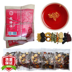 Tongxintang Zunguo Beijing Sour Plum Soup Raw Material Packet Increased Version Commercial Homemade Boiled Sour Plum Juice Tea Wholesale