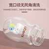 Feeding bottle, anti-colic children's bottle detergent for mother and baby, wholesale, against bloating