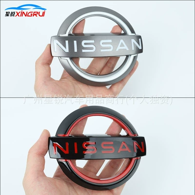 Qashqai, New Sunny, Bluebird, and March: Car logo