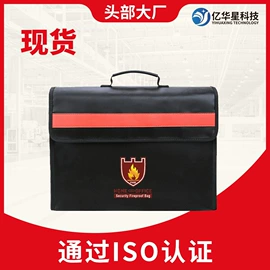文件袋;文件包;档案盒