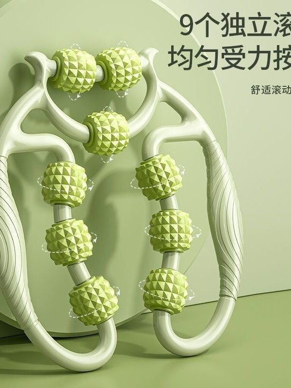 神器九輪環形足挟み器太もも筋肉リラックス器足のストレッチマッサージ器美脚ヨガローラークリップ|undefined