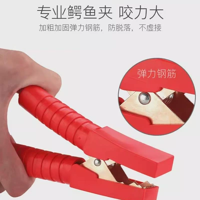 Live Line Battery Battery Clip – Car on the line of fire