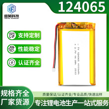 124065 3.7V 4000mah�ۺ����늳�ע���x���{��ů�֌�ͶӰ�x�о