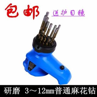 Household electric fool type grinding drill bit machine twist drill bit grinding machine bench grinding machine other plug-in power supply