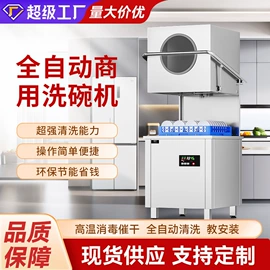 净水器;净水器配件;反渗透设备