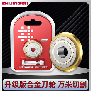 ʯ���ɴu�Ƶ����^ԭ�b�f�׵�݆�ȏ�5mm�Ͻ�݆1/3/6�f�׌��I���^