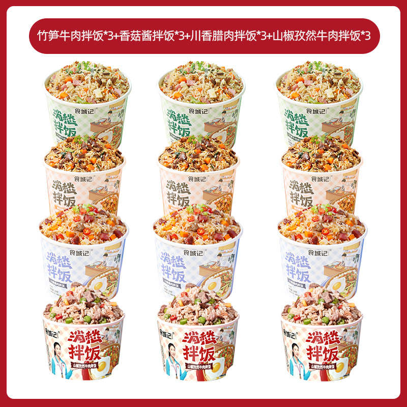 【12박스】4가지 맛 각 3박스