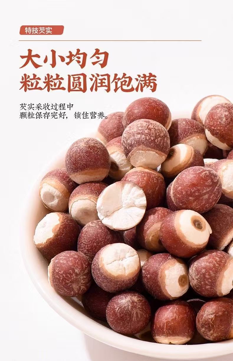 Dried Gorgon Fruit Qian Shi Euryale Ferox Seeds 100g Bottle for Soup Congee and Herbal Tea preparation