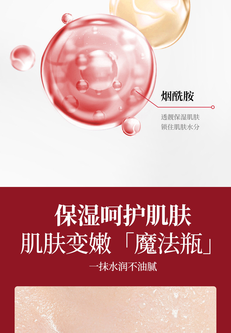 Noviya Niacinamide Malaysia Glycerin Essence Water is a full-body moisturizing, hydrating and refreshing glycerin liquid wholesale Item Picture