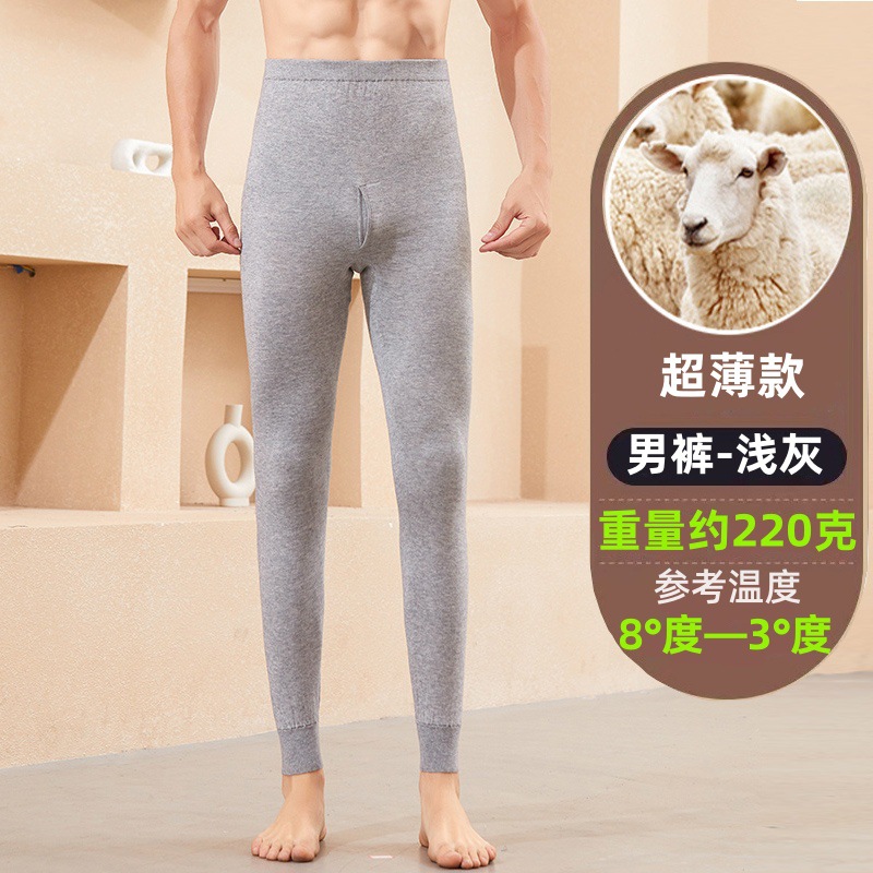 ブランド冬用100%ピュアカシミヤパンツ 男女兼用 厚手保温ハイウエストウールパンツ 薄手インナーパンツ