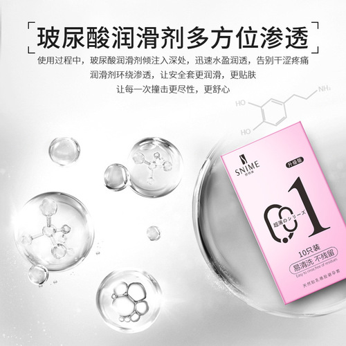 Shunai Mei 001 Hyaluronic Acid 10-Pack Heavy Oil Moisturizing Thin Condom Adult Wholesale One Piece Shipping