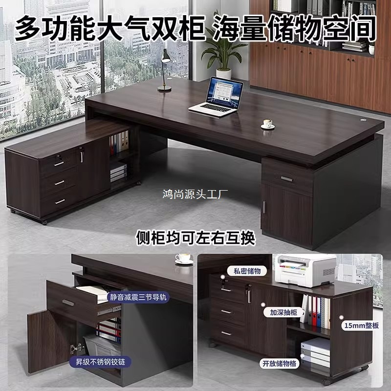 オフィスデスク ボスデスク シングルスタッフデスク シンプルオフィスデスクとチェアの組み合わせ デスクトップコンピュータデスク|undefined
