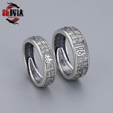 s925纯银百福戒指男女小众做旧哑光个性指环潮人情侣一对纯银戒圈