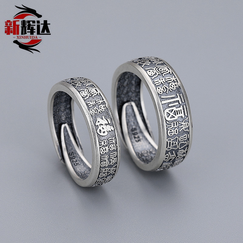 s925纯银百福戒指男女小众做旧哑光个性指环潮人情侣一对纯银戒圈