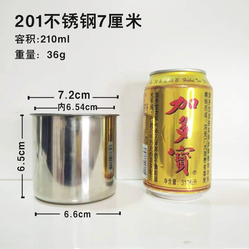 201 스테인레스 스틸 210ml