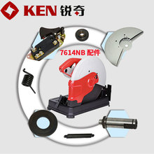 �J��KEN�и�C7614NB����ֱ��_�P̼ˢ�X݆���əC���X݆��ݔ���S