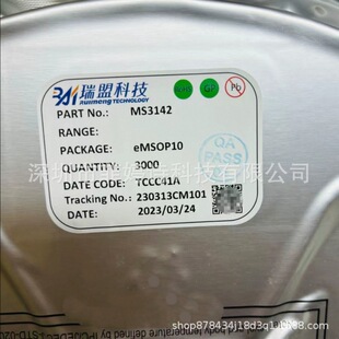 MS90C385B TSSOP-56 ƽ���@ʾ��LVDS��̖�l��оƬ  RUIMENG/����