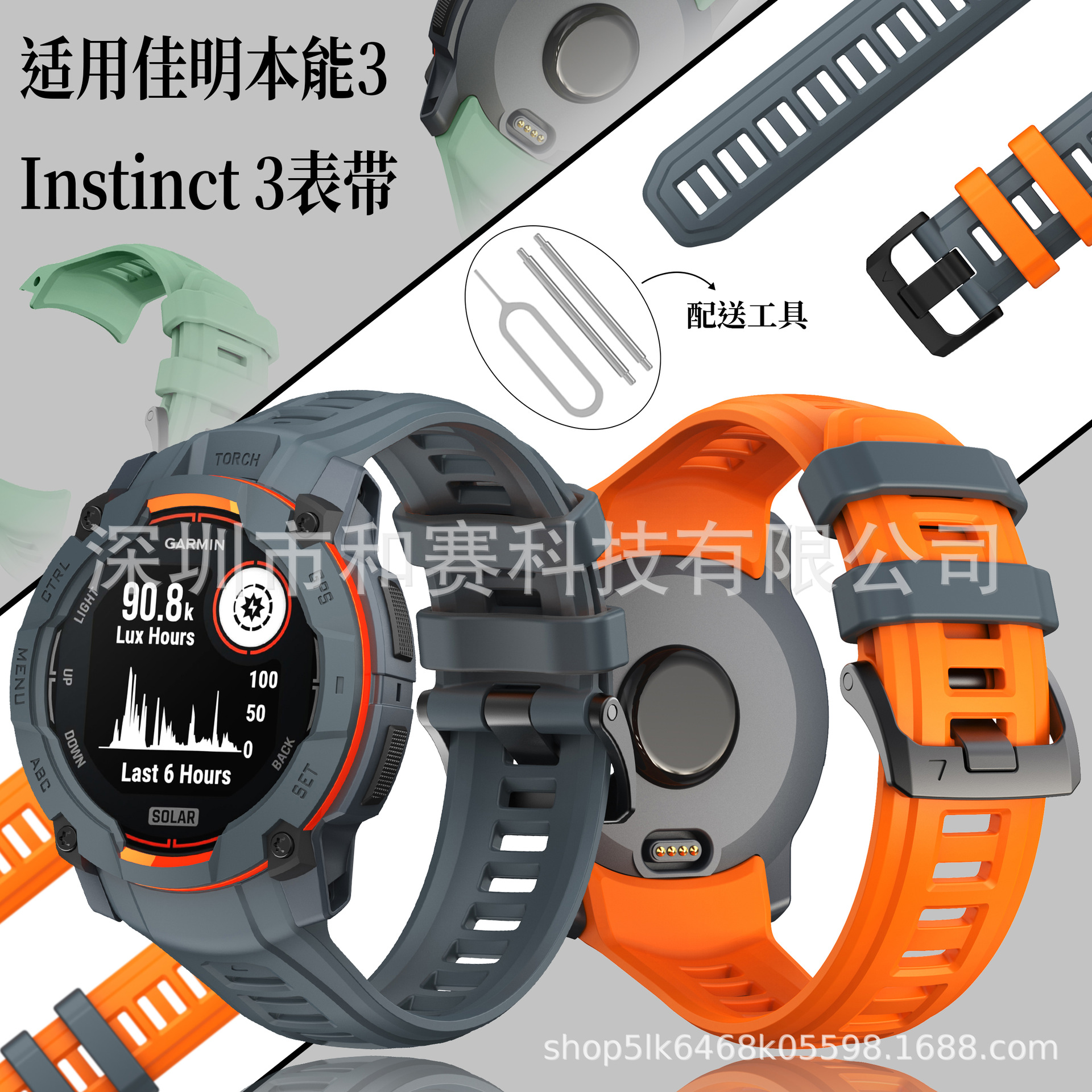 Suitable for Garmin Instinct 3 45/50mm Official Same Smart Outdoor Sports Silicone Watch Strap
