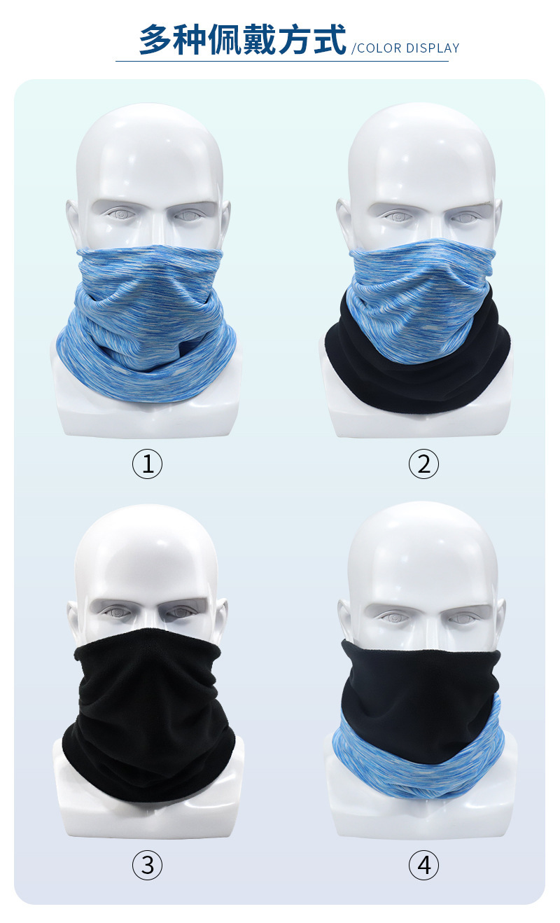 ~廣隆~圍脖 騎行面罩 魔術面罩 防風 護額 保暖 頭套 防寒 頭帶 運動 脖套 頭巾 跑步 慢跑 健身 運動頭帶