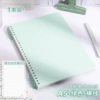 A5 horizontal line | 1 book [green] 120 pages in total