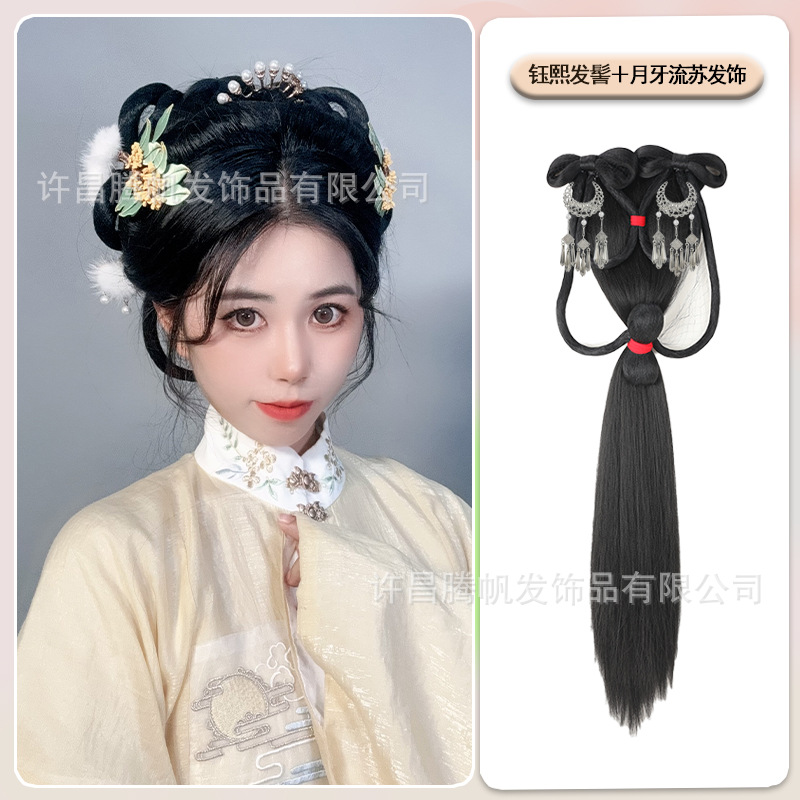 유시 SKU 초승달 술