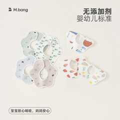 Band Select Children's Bib with Water-Resistant Design, Cartoon Petal Print, for Babies and Newborns, Model PS24019