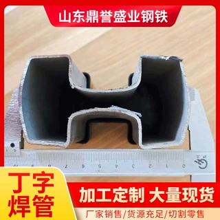 异形管 碳钢冷拔异型钢管 外圆内六角椭圆梯形管机械设备配件管材