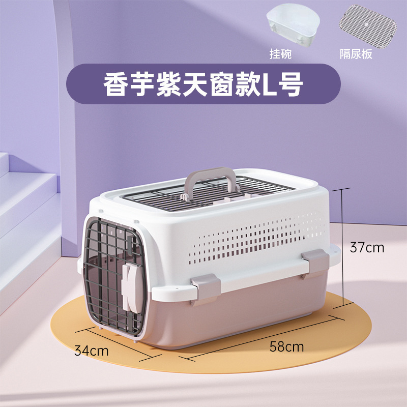 猫用エアボックス、キャリーバッグ、ケージ、犬用車載スペースボックス、小型犬、中型犬、大型犬用ペット輸送ボックス、ポータブルタイプ|undefined