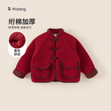 邦选童装儿童外套立领盘扣中国风男童唐装绗棉保暖大童拜年服
