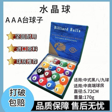 �ڰ�̨��16�����Ә�֬ˮ����5.72��׼ˮ���ߙn�������ˮ��������