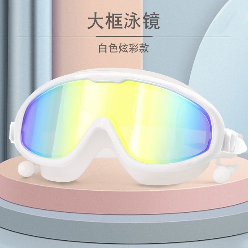 大框泳镜男女通用游泳镜防水防雾高清成人眼镜近视泳帽防雾剂套餐|undefined