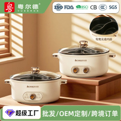 志高鸳鸯电煮锅家用6L大容量煎炒煮涮双控温多功能一体不粘电火锅