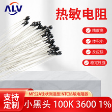 NTC С^100K3600 1% MF52A104F3600 ˮư