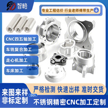CNC�ӹ���������������X�Ͻ��P��X������܇��܇㊼ӹ�����